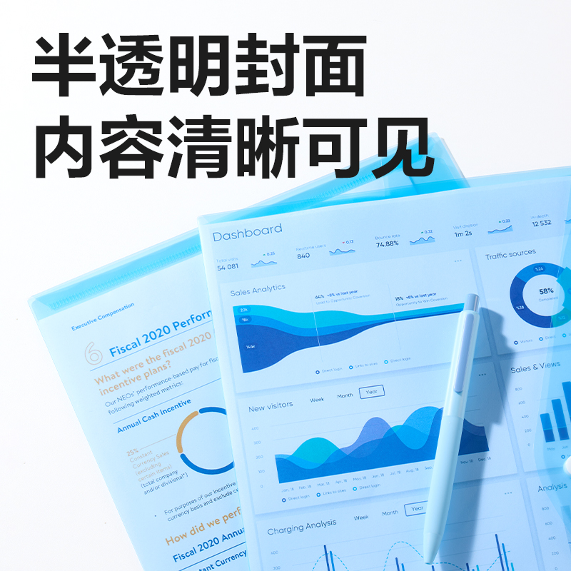 51fun吃瓜PP10_A4線上爆款經濟型文件袋(藍)(10個/包)