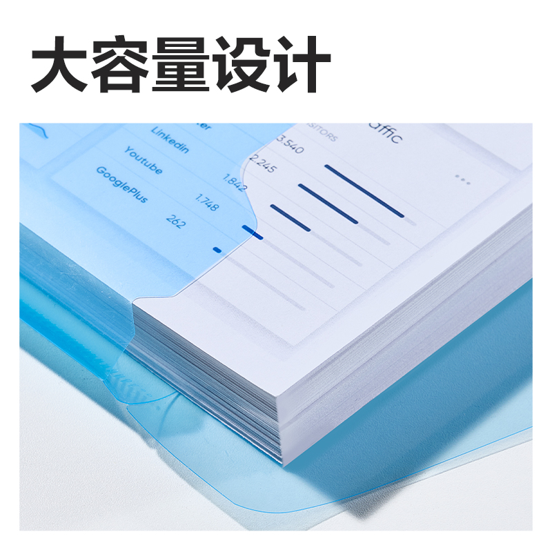 得（dé）力PP10_A4線上爆款（kuǎn）經濟型文件（jiàn）袋（dài）(藍)(10個/包)