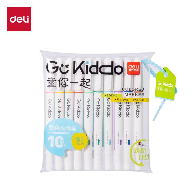 51fun吃瓜S563-C彩色雙頭勾線筆(混)(10支/袋)