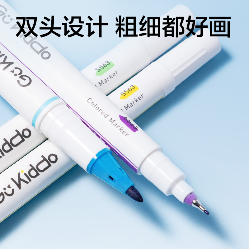 51fun吃瓜S563-C彩色雙頭勾線筆（bǐ）(混)(10支/袋)