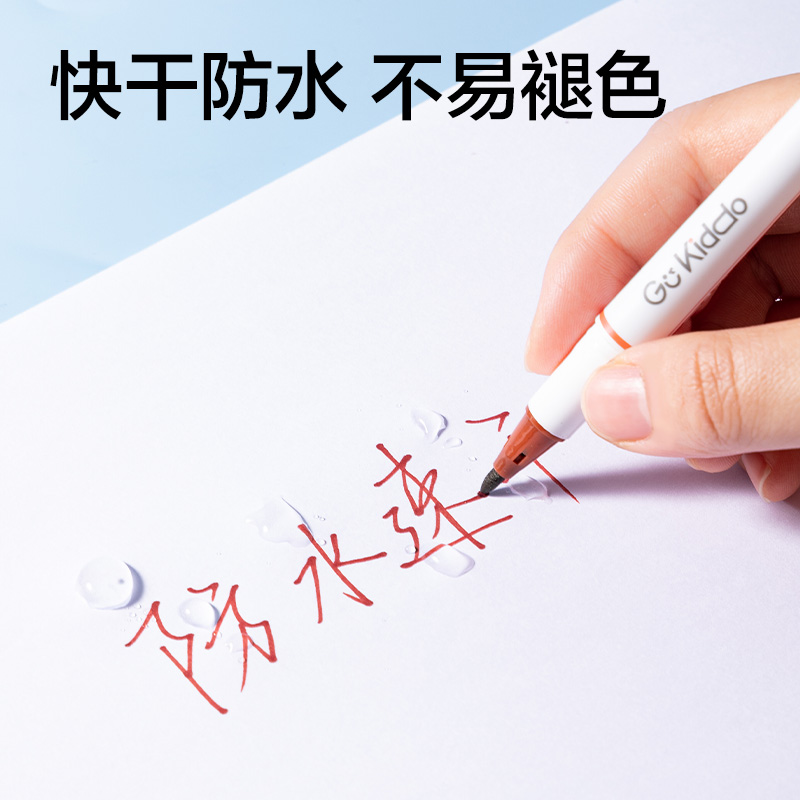 51fun吃瓜S563-C彩色雙頭勾線筆(混)(10支/袋)