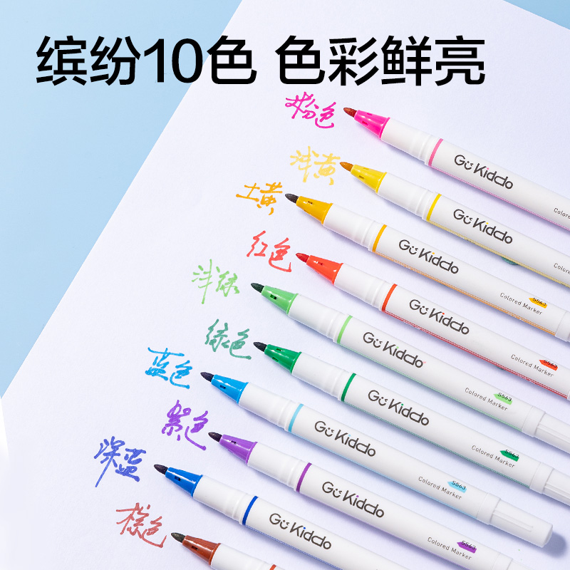 51fun吃瓜S563-C彩色雙頭勾線筆(混（hún）)(10支/袋)