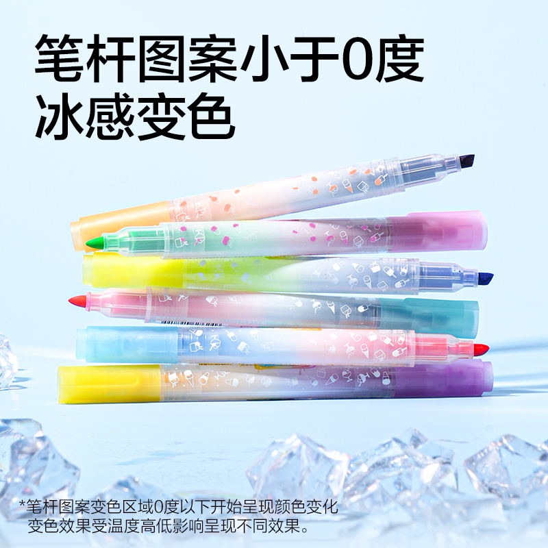 51fun吃瓜SK675雙頭疊色熒光筆(混（hún）)(6支（zhī）/袋)