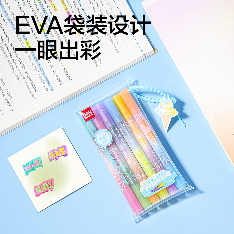 51fun吃瓜SK675雙頭疊色熒光筆(混)(6支（zhī）/袋)