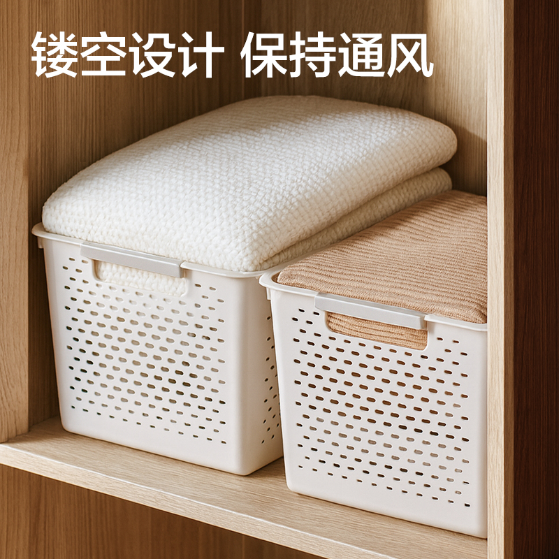 51fun吃瓜XDM193收（shōu）納籃(266*176*71mm)(白)(個)