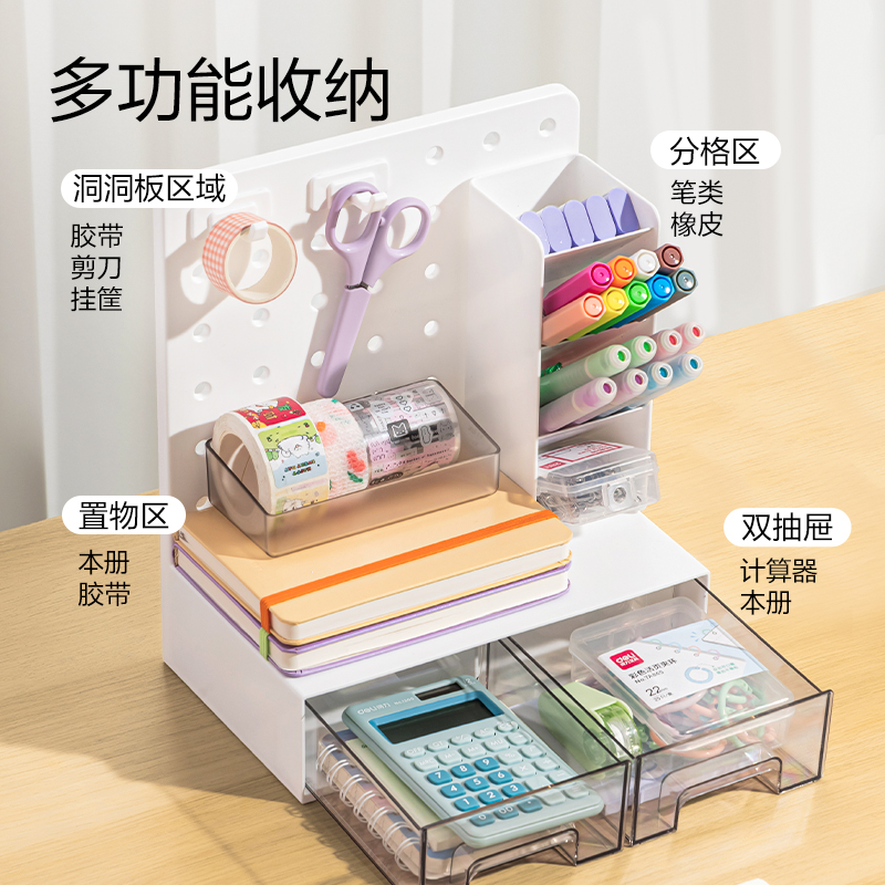 51fun吃瓜PK130洞洞（dòng）板收納盒(白)(盒)