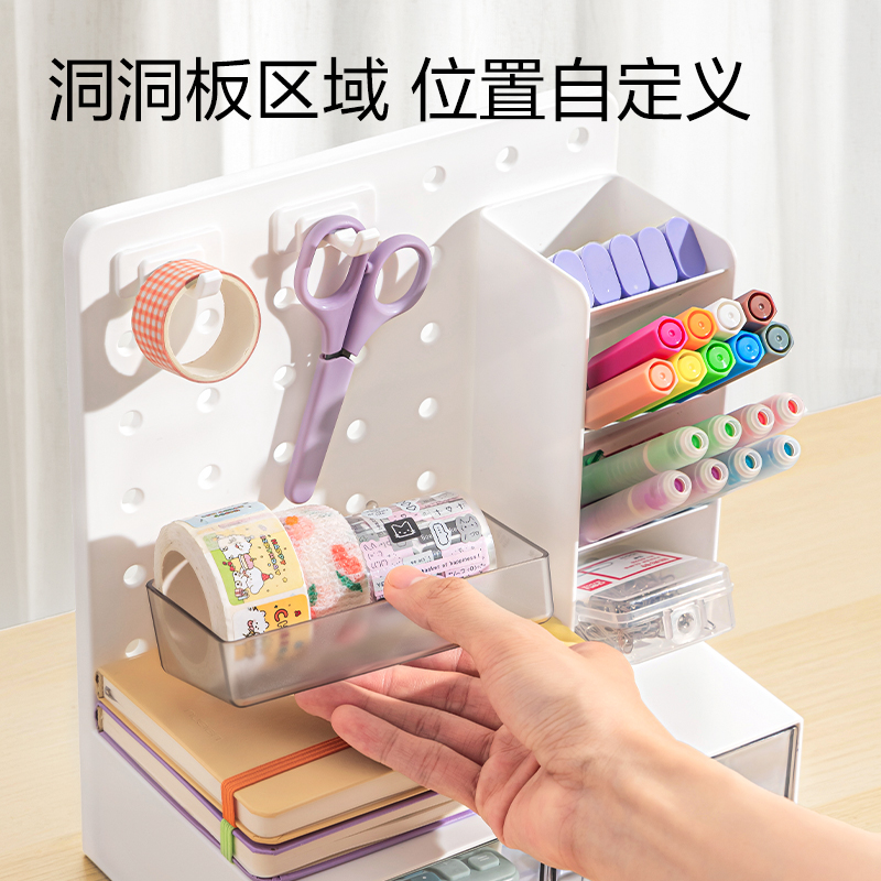51fun吃瓜PK130洞洞板收納盒(白)(盒)