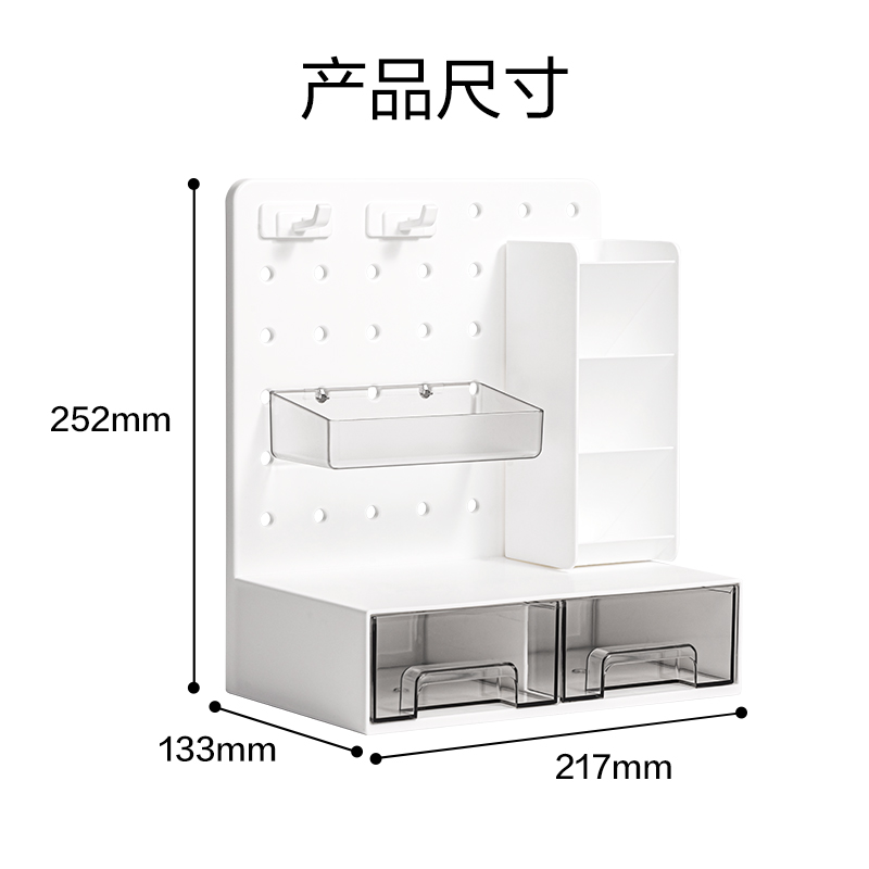 51fun吃瓜PK130洞洞板收（shōu）納盒(白)(盒（hé）)