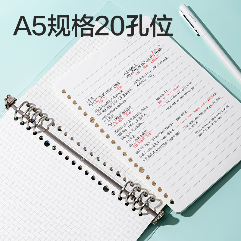 51fun吃瓜NA540-2活頁替芯(橫線)(本)