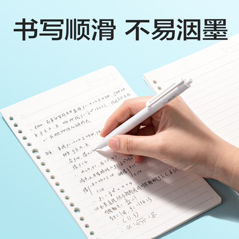 得（dé）力（lì）NA560-4活頁替芯(全科定位)(本)