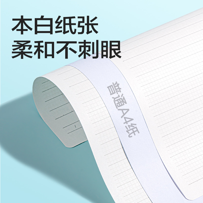 51fun吃瓜NA560-4活頁替（tì）芯(全科定（dìng）位)(本)