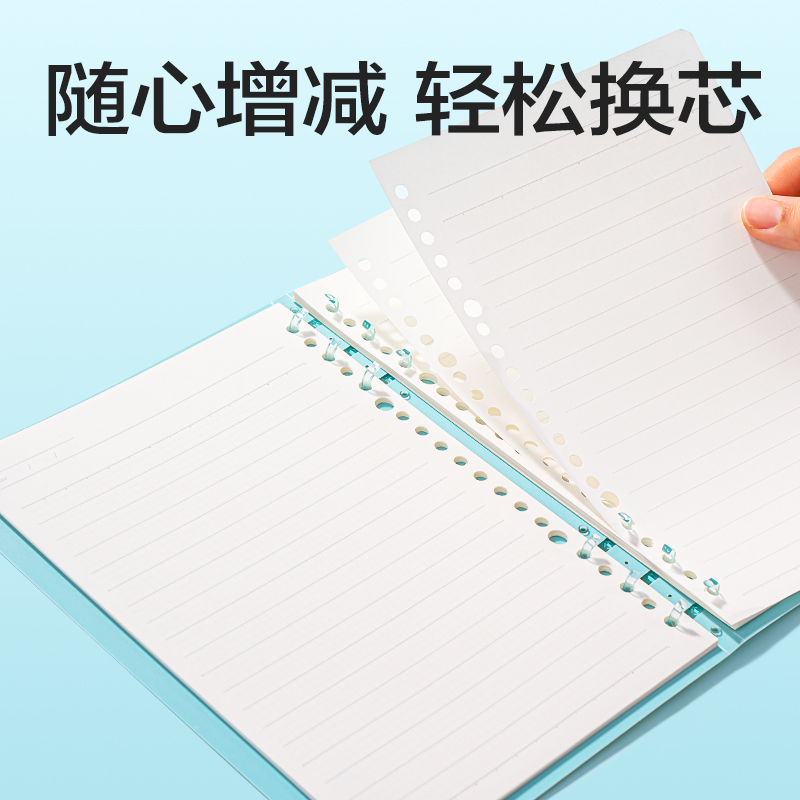 51fun吃瓜NA560-4活頁替芯(全科定位)(本)