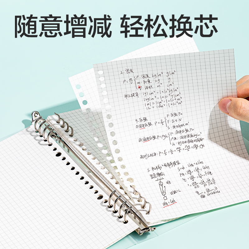 得（dé）力NA540-2活頁替芯(空（kōng）白)(本)