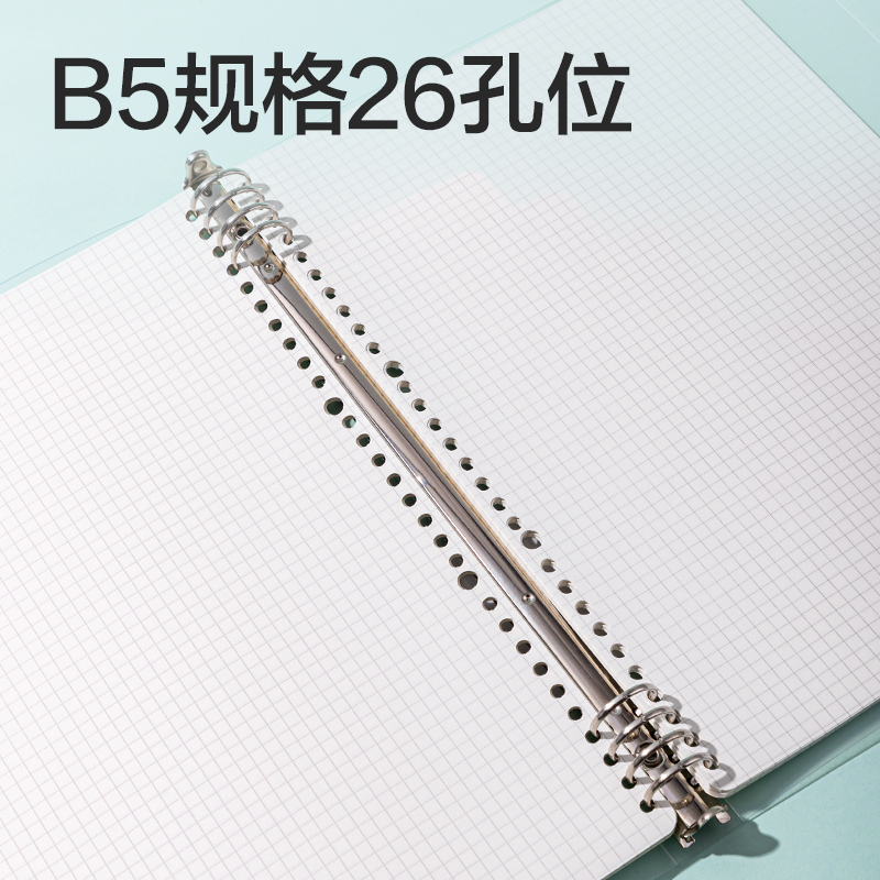 51fun吃瓜NB540-2活頁替芯(方格)(本)