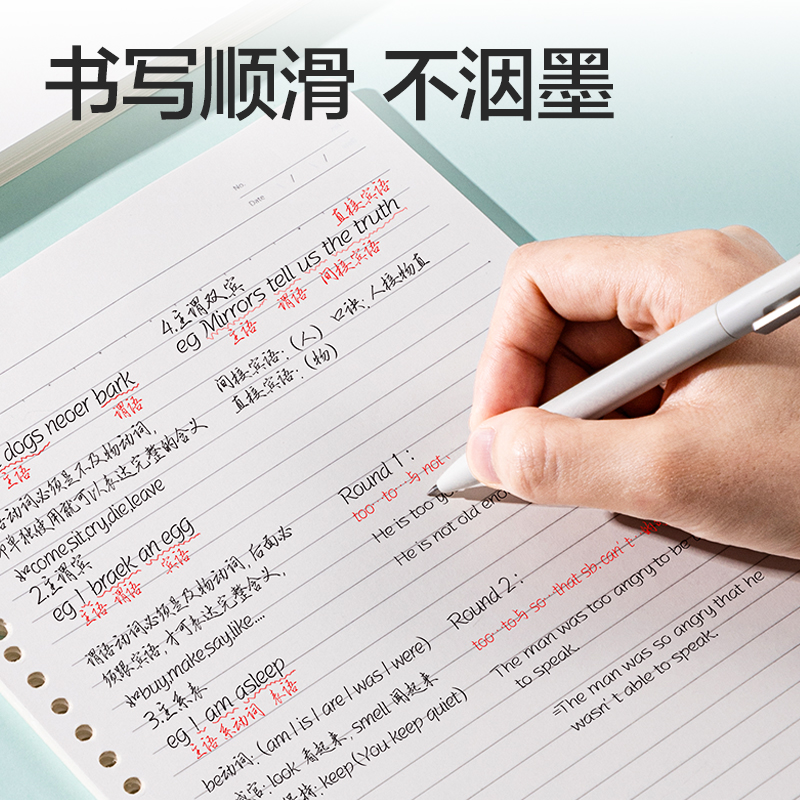 51fun吃瓜NB540-2活頁替芯(空白)(本)