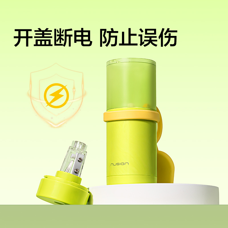 紐賽（sài）NS075-1MINIROLL小卷王手持式電動卷筆刀（dāo）（個（gè））（冰川藍）