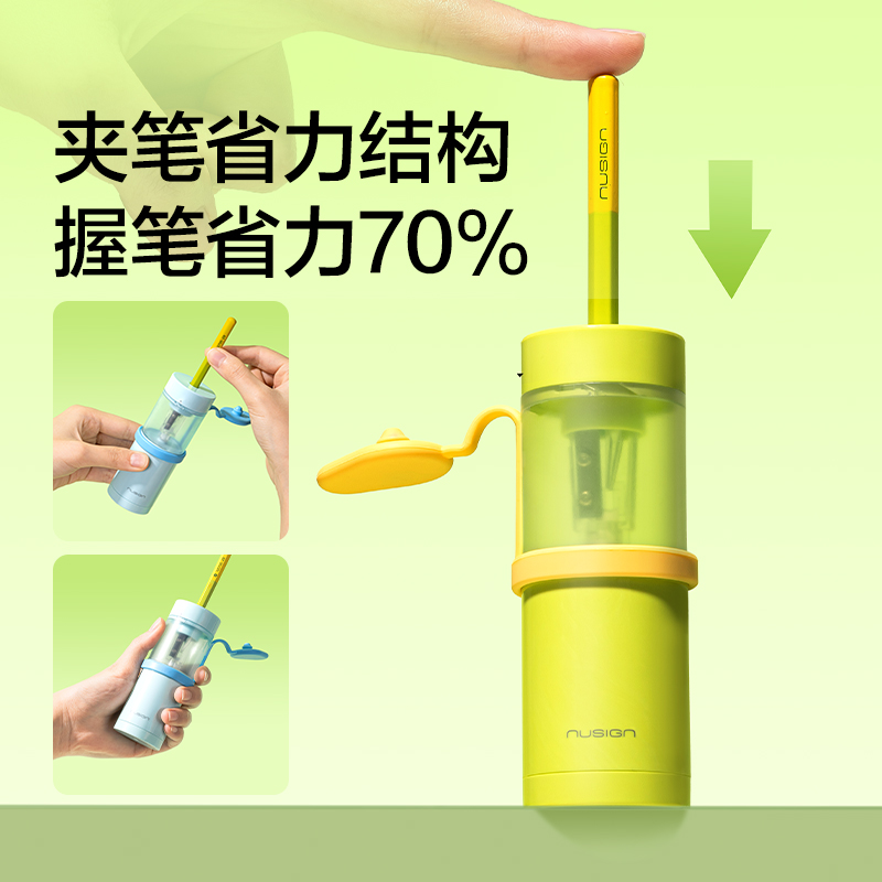 紐賽NS075-1MINIROLL小卷王手持（chí）式電動（dòng）卷筆刀（個）（青檸綠）