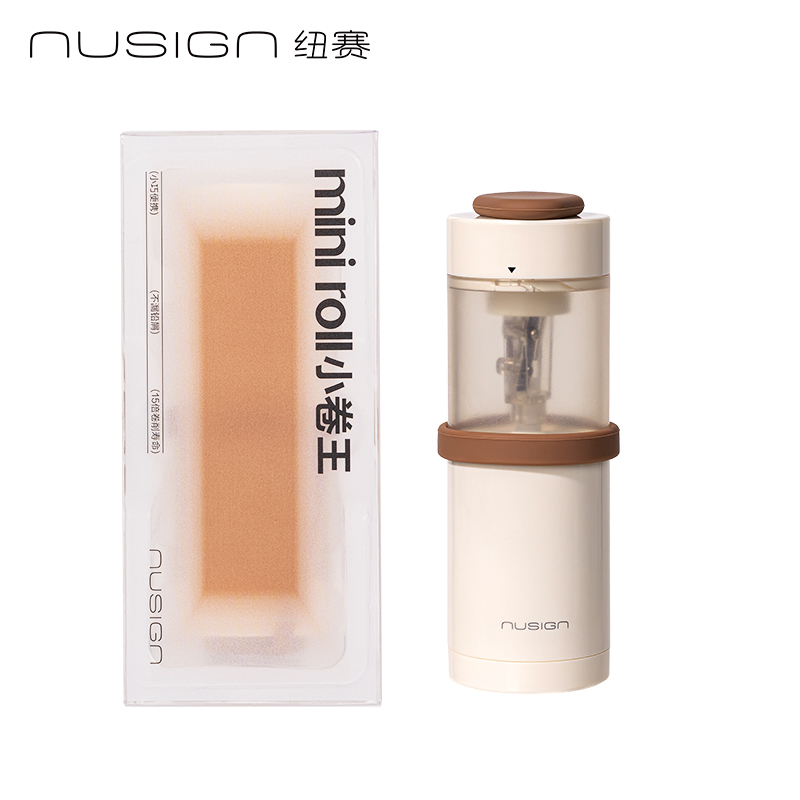 紐（niǔ）賽NS075-1MINIROLL小卷（juàn）王手持式電動卷筆刀（個）（奶油白）