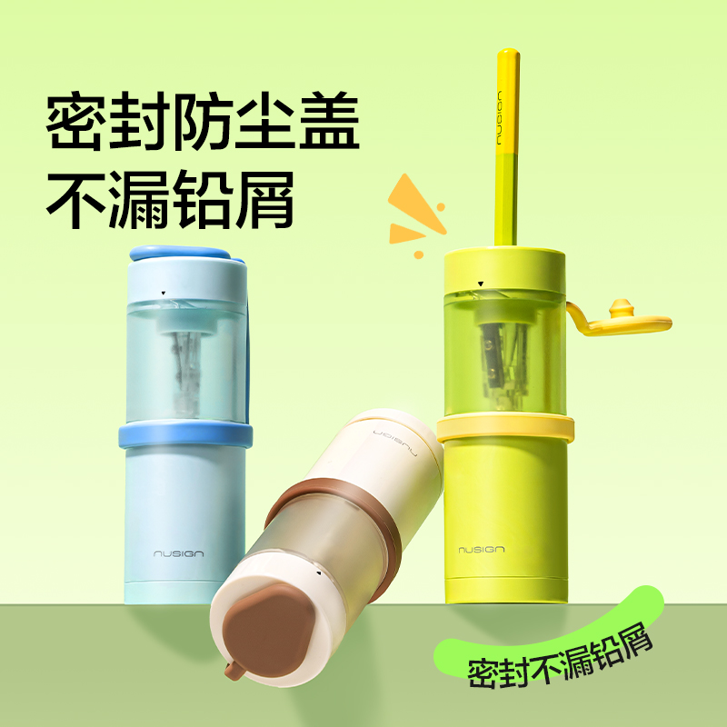 紐賽NS075-1MINIROLL小卷王手持式電動卷筆刀（個）（奶油白）