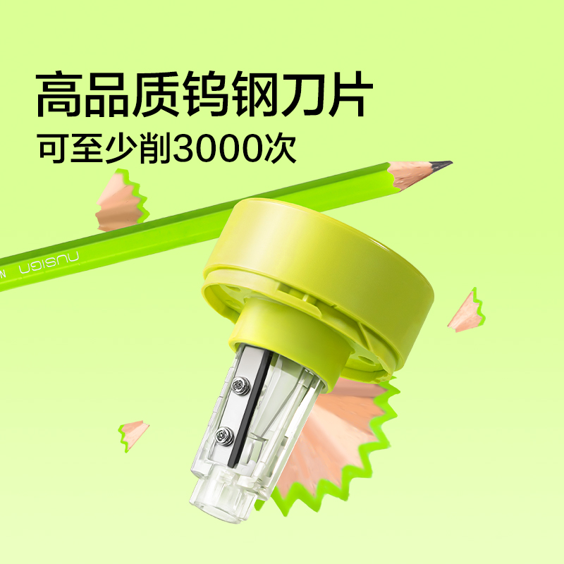 紐賽NS075-1MINIROLL小卷王手持式電動卷筆刀（個）（奶油白（bái））