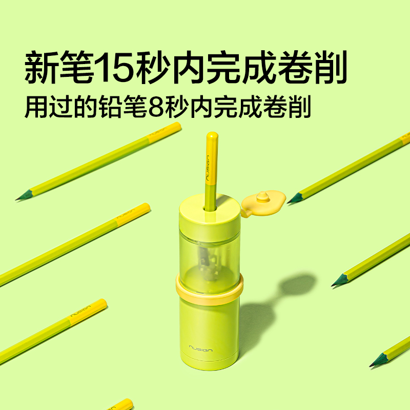 紐賽NS075-1MINIROLL小卷王手持式（shì）電動卷筆（bǐ）刀（個（gè））（奶油白）