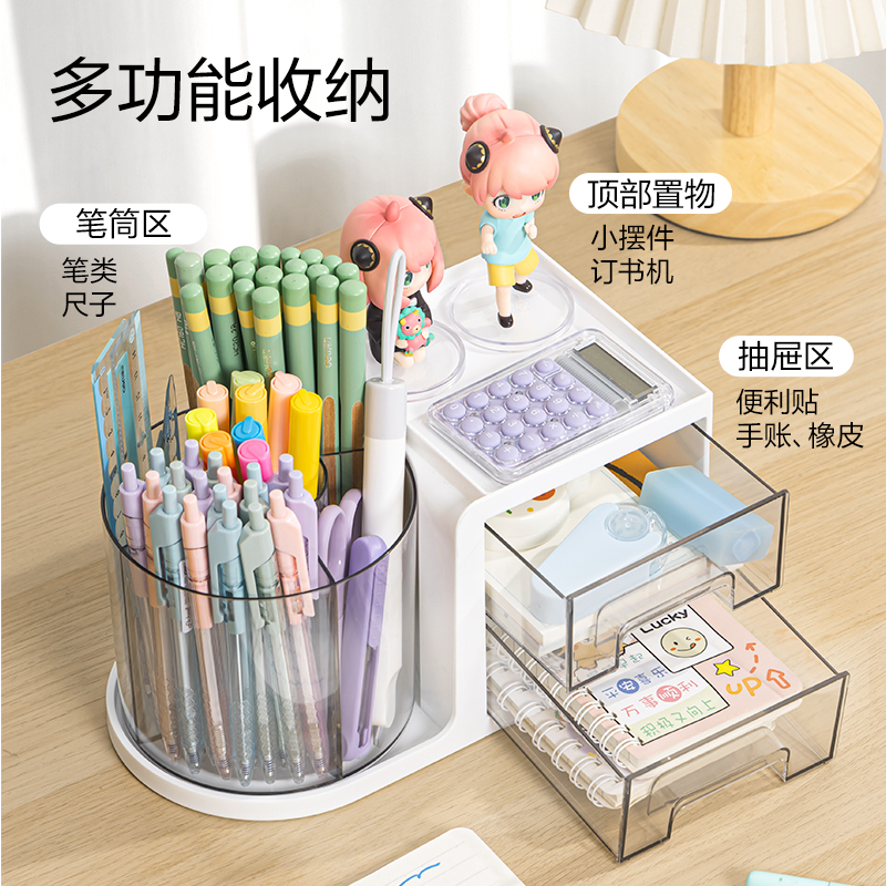 51fun吃瓜PK302旋轉筆筒(白)(個)