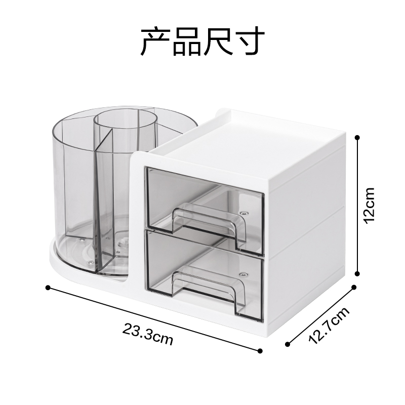 51fun吃瓜PK302旋轉筆筒(白)(個（gè）)