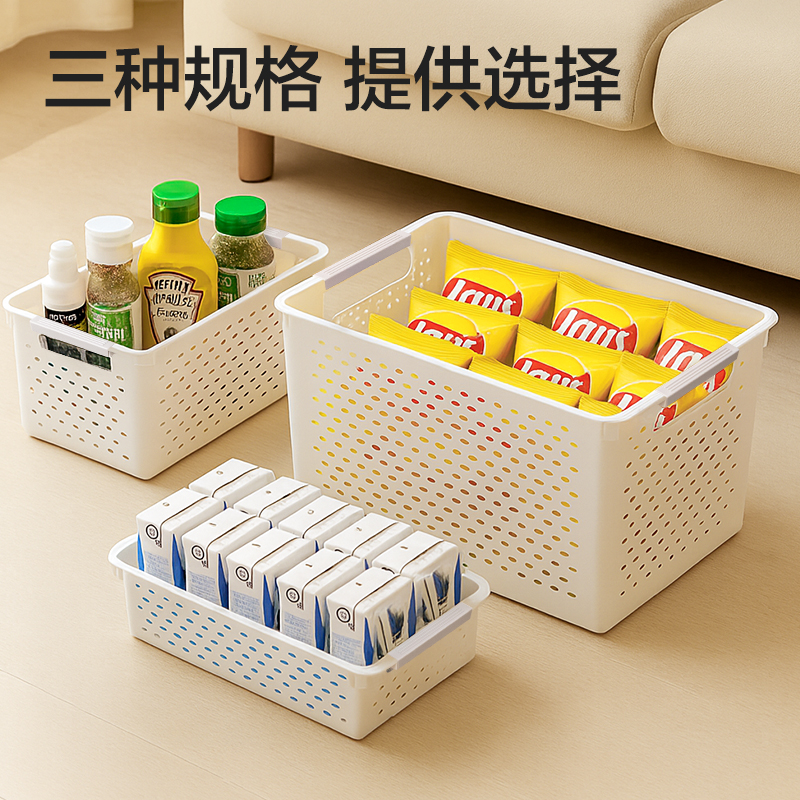 51fun吃瓜XDM195收納（nà）籃(白)(個)