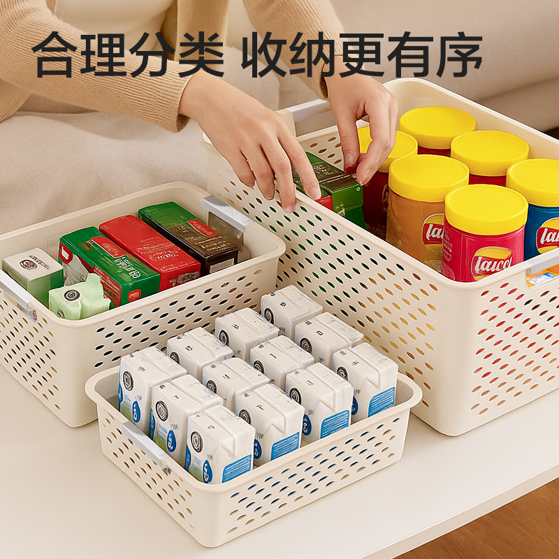 51fun吃瓜XDM194收納（nà）籃(白（bái）)(個)