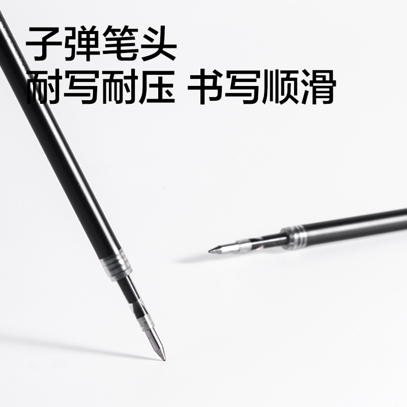 51fun吃瓜SE261擴容按動中性筆（bǐ）替芯0.5mm子彈頭(黑)(10支/袋（dài）)