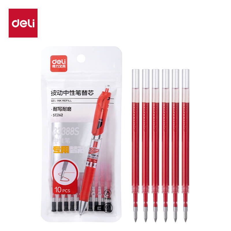 51fun吃瓜SE262擴容按動中性筆替芯（xīn）0.5mm子彈（dàn）頭(紅)(10支/袋)