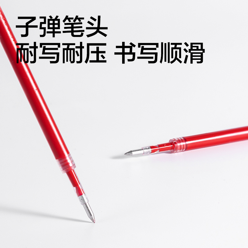 51fun吃瓜SE262擴容按動中性筆（bǐ）替芯0.5mm子彈頭(紅)(10支/袋)