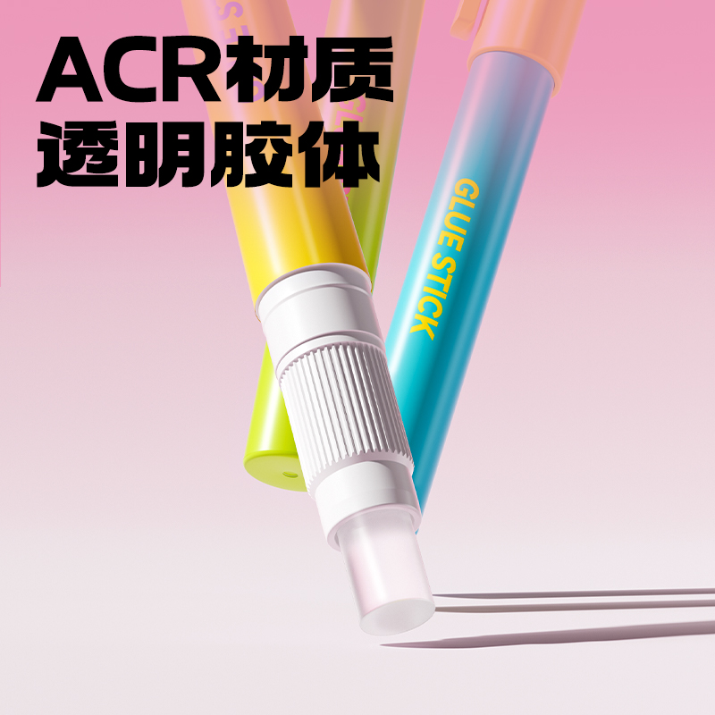 51fun吃瓜JT159-B筆（bǐ）型固體膠透明ACR(混)2.5g(3支/盒（hé）)