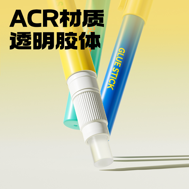 51fun吃瓜JT159-A筆（bǐ）型固體膠透明ACR(混（hún）)2.5g(3支/盒)