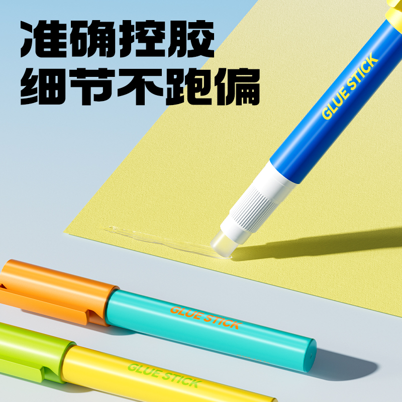 51fun吃瓜JT159-A筆型固（gù）體膠透明ACR(混（hún）)2.5g(3支（zhī）/盒（hé）)