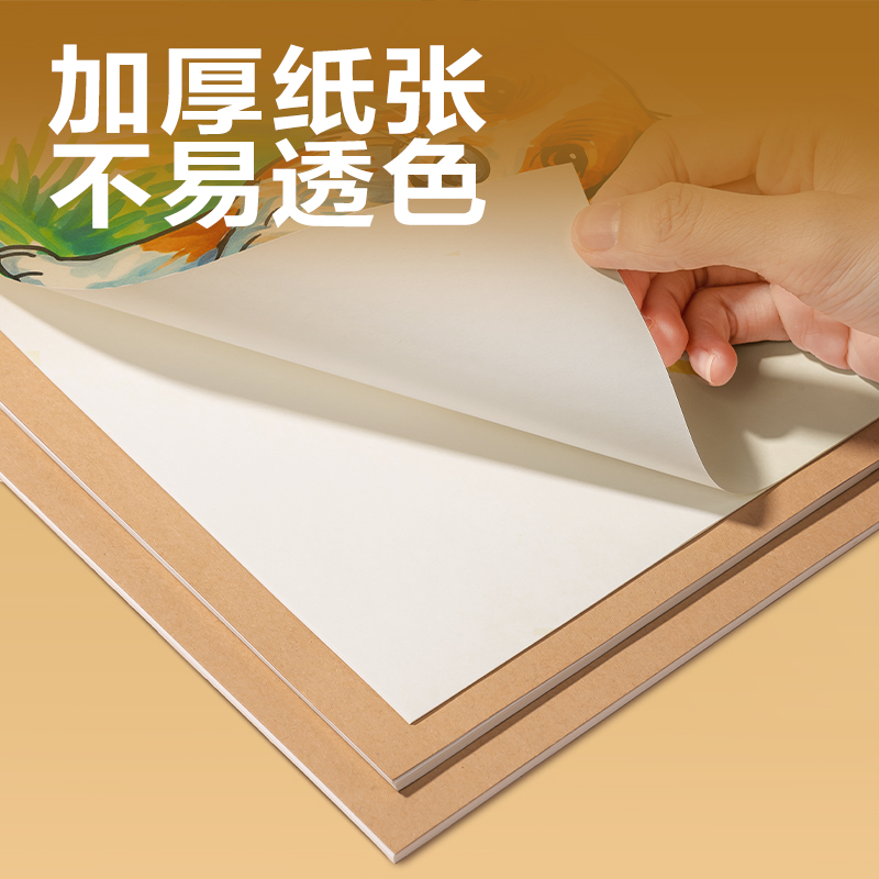 51fun吃瓜BDJ16-02學（xué）科（kē）拍紙（zhǐ）本-16K 34張 (圖畫本)(本)