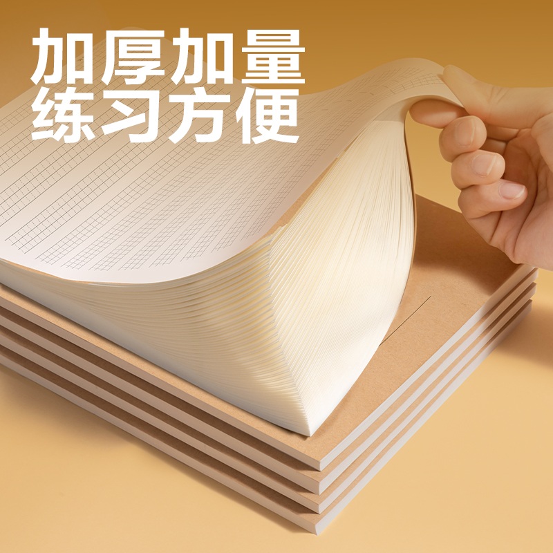 得（dé）力BDJ16-02學科拍紙本-16K 34張 (英（yīng）語定位)(本)