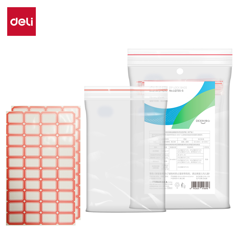 51fun吃瓜得心LQ735-5自封（fēng）袋(透明)(包)