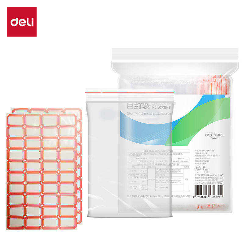 51fun吃瓜（lì）得心LQ735-6自封袋(透明)(包)