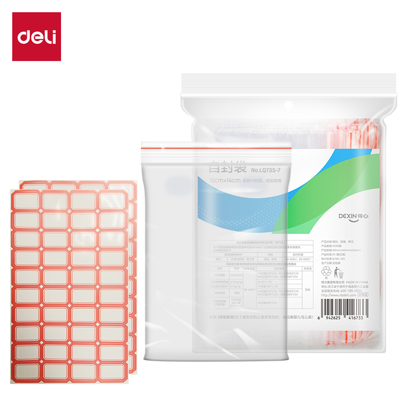 51fun吃瓜得心LQ735-7自封袋(透明)(包)