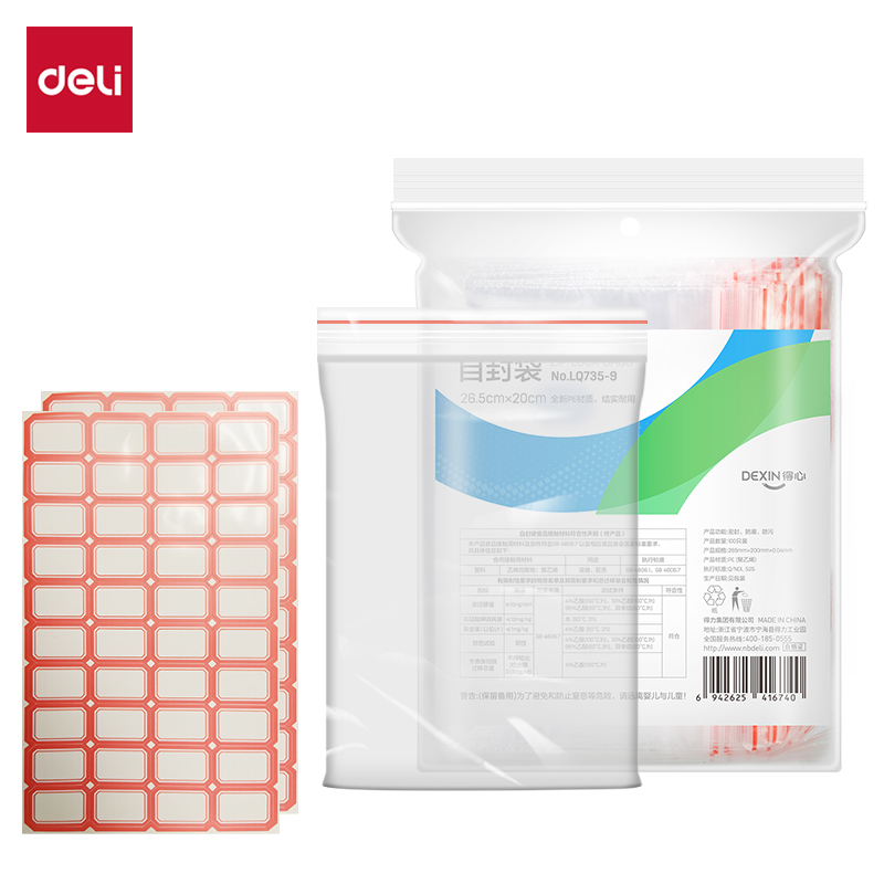 51fun吃瓜得心LQ735-9自封（fēng）袋(透明)(包)