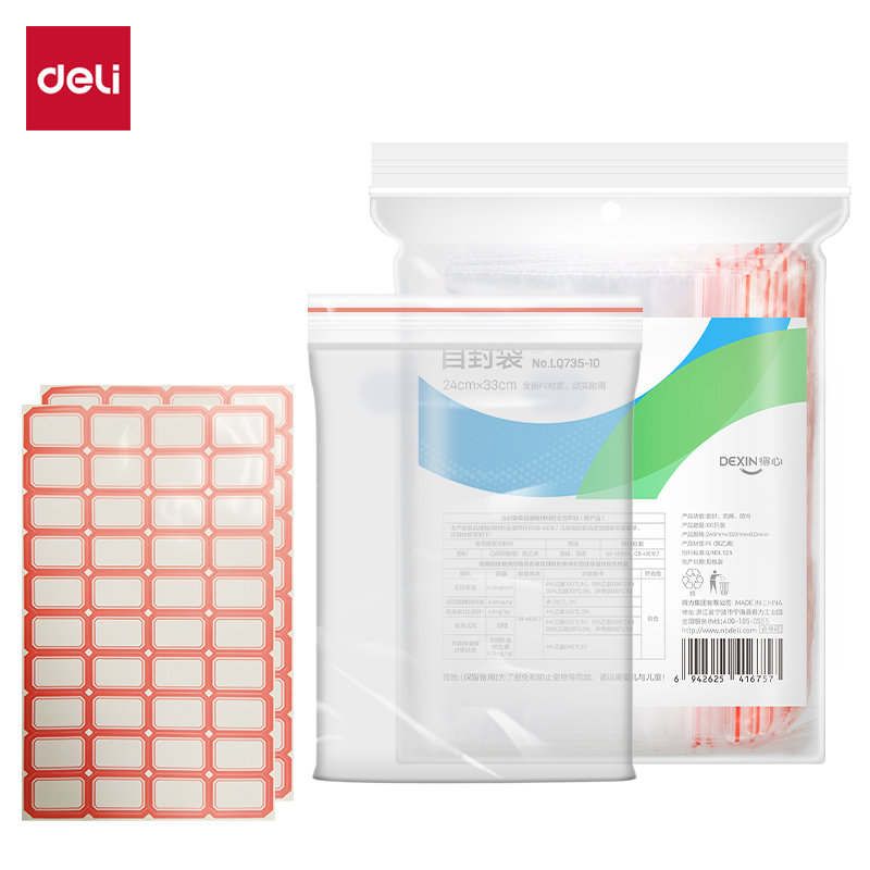 51fun吃瓜得心LQ735-10自封（fēng）袋（dài）(透明)(包)