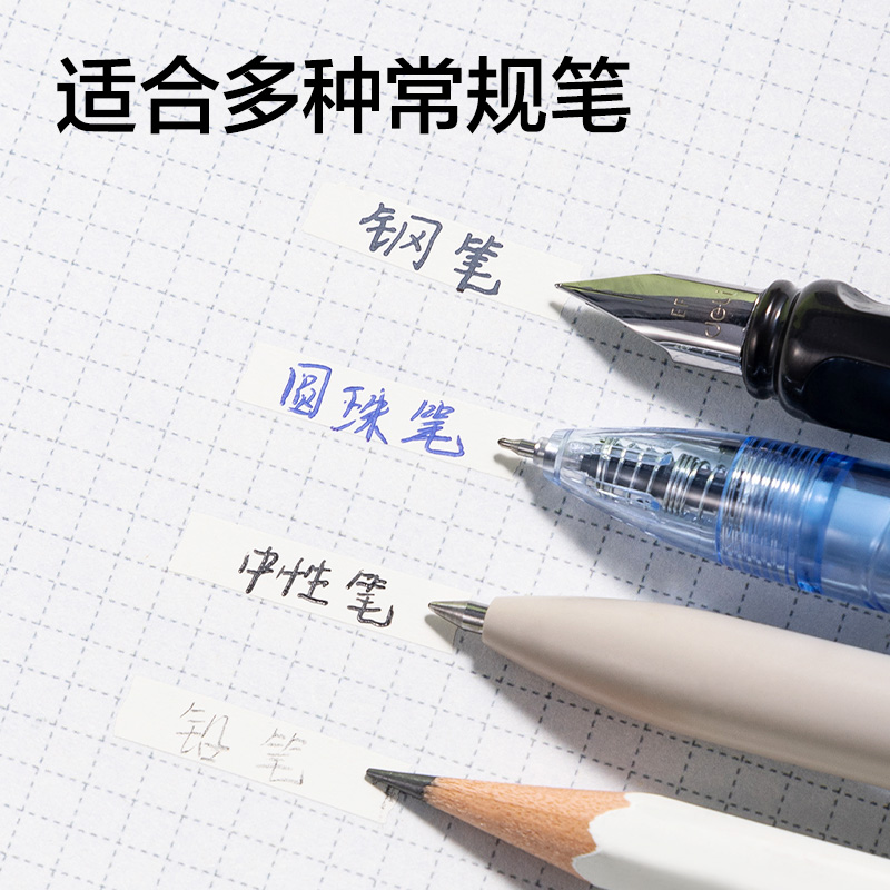 51fun吃瓜VR53A漸變色修正帶套裝5mm*100m(綠)(套)