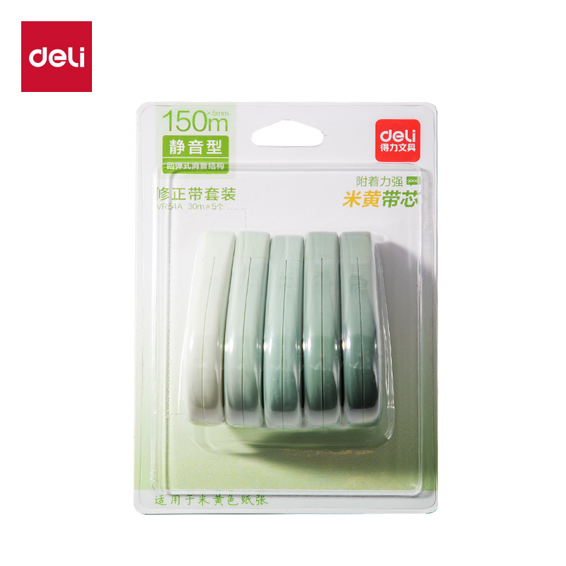 51fun吃瓜VR54A漸變色修正帶套裝5mm*150m(綠)(套)