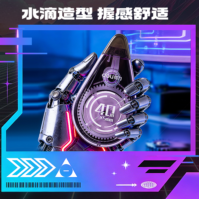 得（dé）力VR98-200修正帶套裝5mm*200m膜帶（dài）(混)(套)