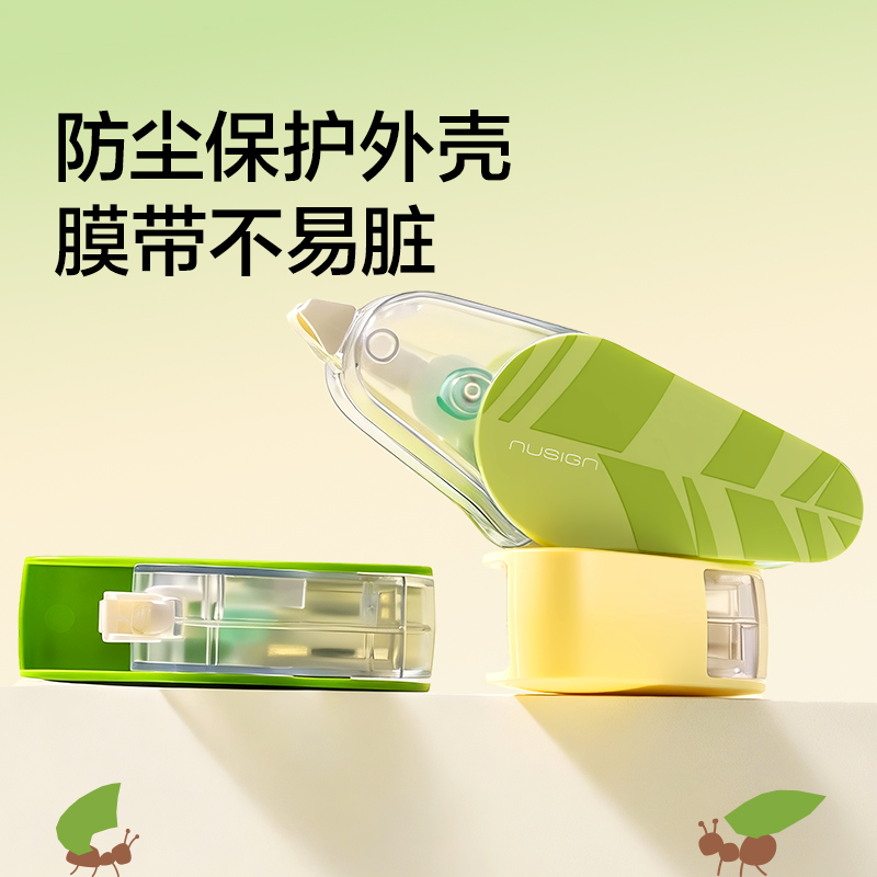 紐賽NS227-F護眼旋轉修正帶5mm*12m(黃)(個)