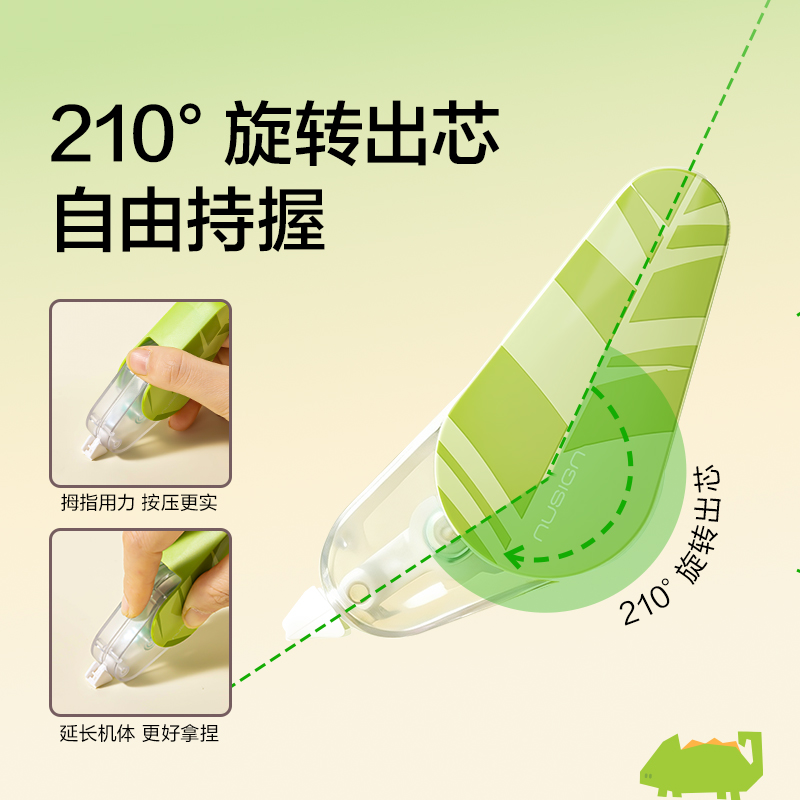 紐賽NS227-F護眼旋轉修正帶5mm*12m(草綠)(個)