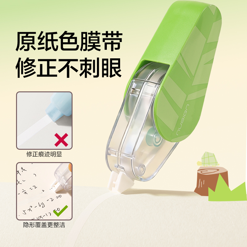 紐（niǔ）賽NS227-F護眼旋轉修正帶5mm*12m(淺綠)(個)