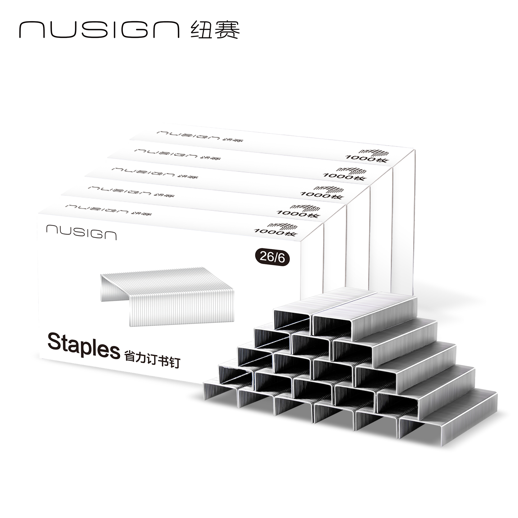 紐賽NS090-1省力訂書釘(5盒裝)(銀色)(包)