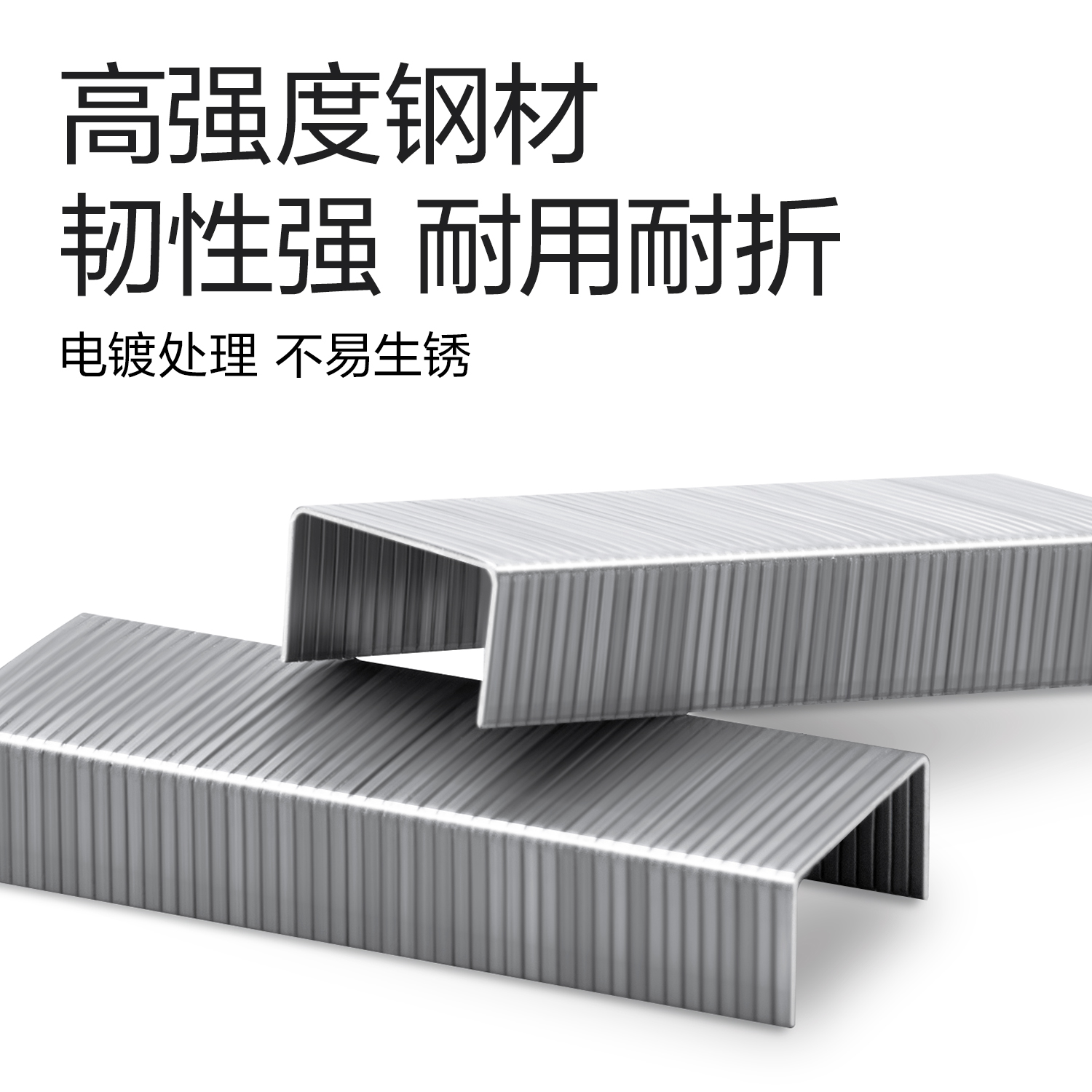 紐賽NS090-1省力訂書釘(5盒裝)(銀色)(包)